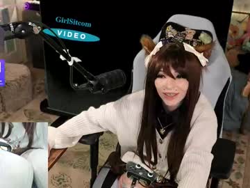 archancel's chat room