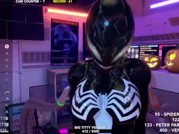 skyeanette's chat room