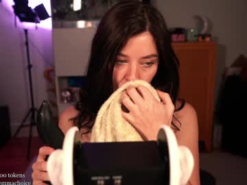 emmachoice's chat room