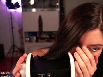 emmachoice's chat room