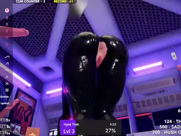 skyeanette's chat room