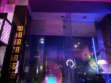 alma_pearl's chat room