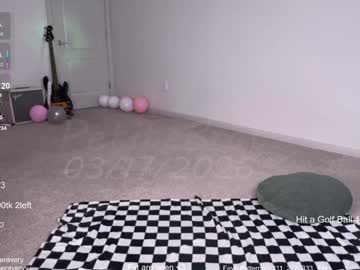 petitebrat's chat room