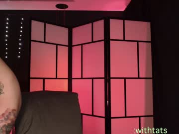 naughtykathie's chat room