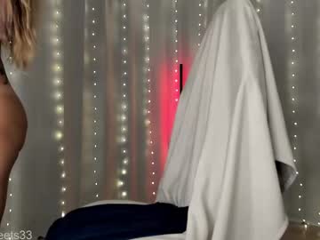 graciously3333's chat room