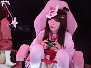 archancel's chat room