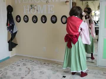 archancel's chat room