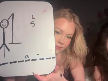 lunarose17's chat room