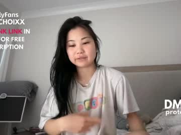 emilychoi's chat room