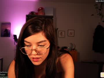 emmachoice's chat room