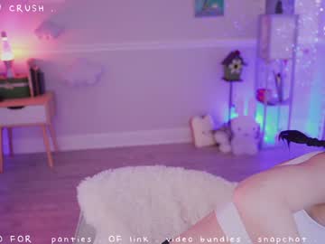 cherrycrush's chat room