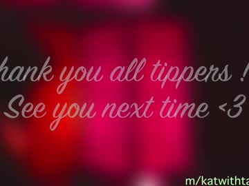 naughtykathie's chat room