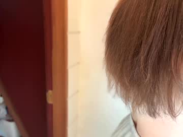 emersoncane's chat room