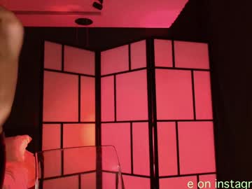 naughtykathie's chat room