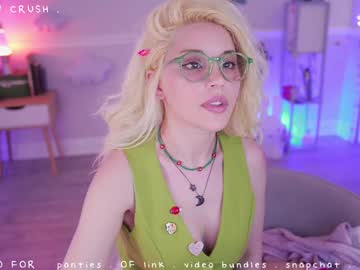 cherrycrush's chat room