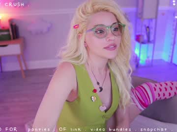 cherrycrush's chat room