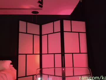 naughtykathie's chat room