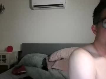 justthecouplenexdoor's chat room