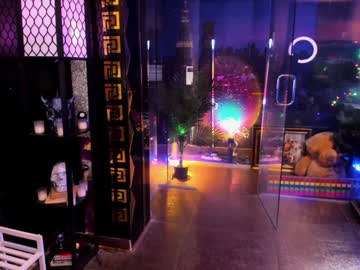 alma_pearl's chat room