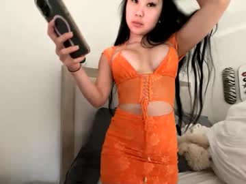 emilychoi's chat room