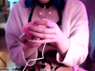 misshowl's chat room