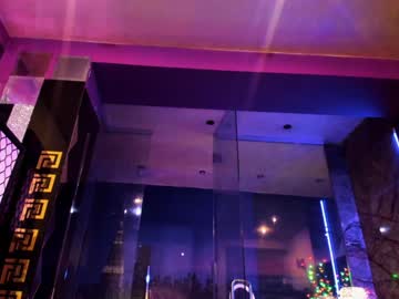 alma_pearl's chat room