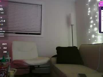 esoterickitten777's chat room