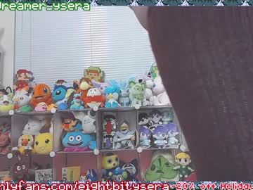 8bitdeviants's chat room