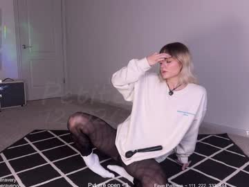 petitebrat's chat room