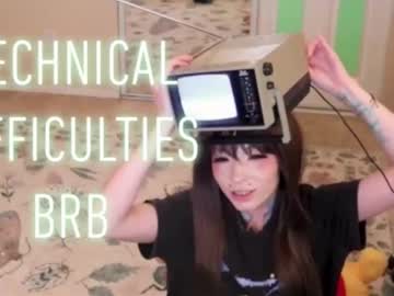 archancel's chat room