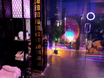 alma_pearl's chat room