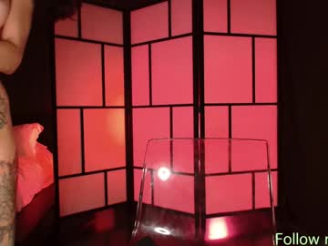 naughtykathie's chat room