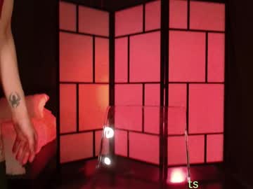 naughtykathie's chat room