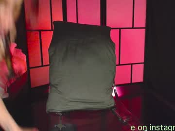 naughtykathie's chat room