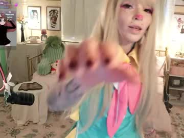 archancel's chat room