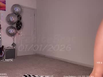 petitebrat's chat room