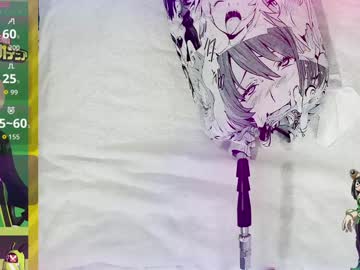 daddyslittlegirl01's chat room