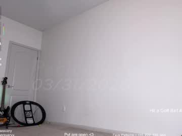 petitebrat's chat room