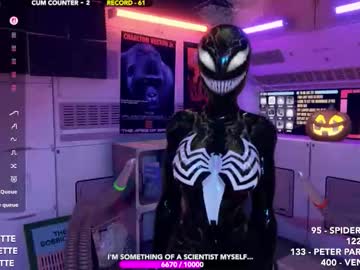 skyeanette's chat room