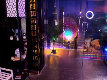 alma_pearl's chat room