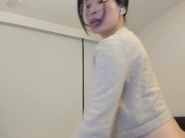 secretgirlfriendxo's chat room