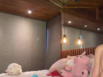 christinasage's chat room