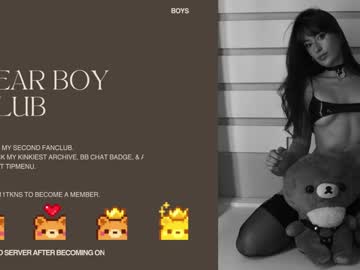 rosiebones's chat room