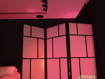 naughtykathie's chat room