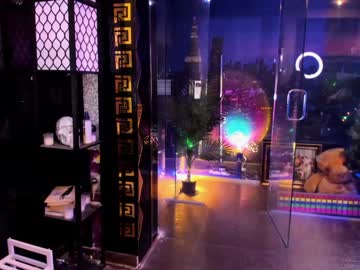 alma_pearl's chat room