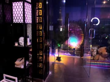 alma_pearl's chat room