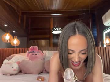 christinasage's chat room