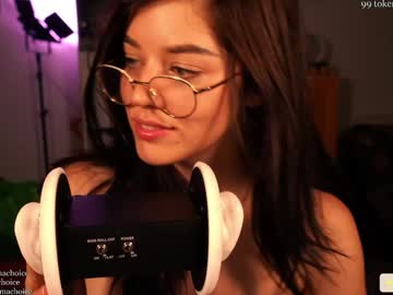 emmachoice's chat room