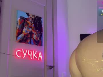 moonelly's chat room