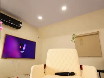 emmasky69's chat room